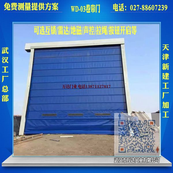 雁江堆积门